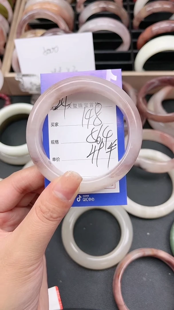 【闪购商品】石英质玉手镯未镶嵌148