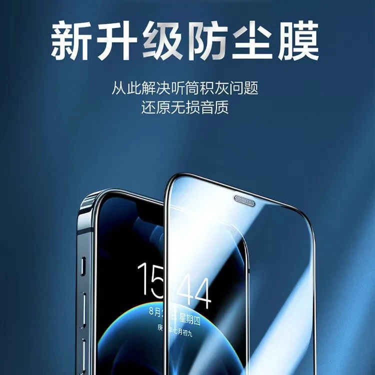 苹果14pro超高清钢化膜全屏高强度抗压边iphone15/14/13/12/11/x