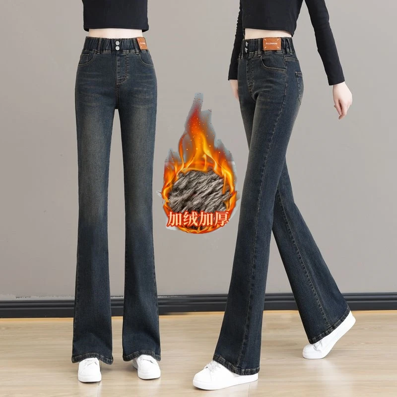 牛仔裤女裤加绒加厚2024秋冬正品松紧腰高腰显瘦修身微喇叭裤百搭