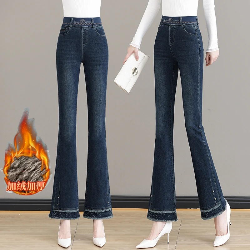 2024弹力秋冬牛仔裤女高腰加绒加厚百搭修身显瘦外穿微喇叭裤九分