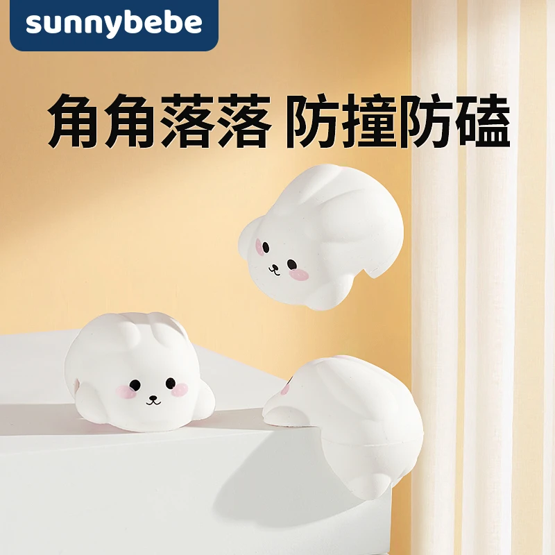sunnybebe小兔子宝宝防撞角儿童环保无毒硅胶护角桌子防磕碰保护