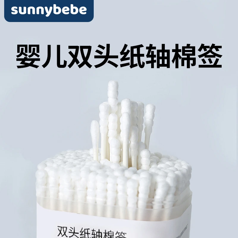 sunnybebe婴儿棉签双头棉签婴幼儿耳勺棉棒掏耳朵葫芦头吸水棉签