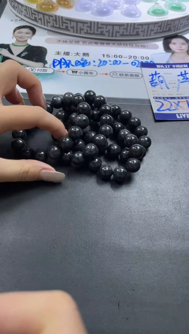 【闪购商品】翡翠手串未镶嵌DDH03097/多样性发一件