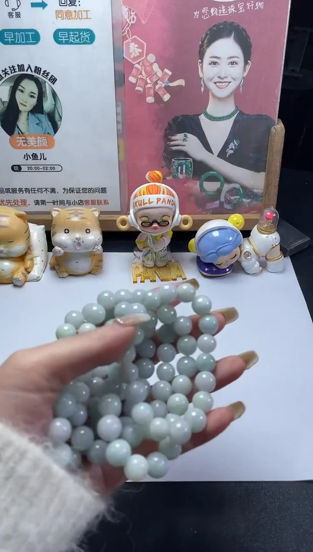 【闪购商品】翡翠手串未镶嵌DDG48762/多样性发一件