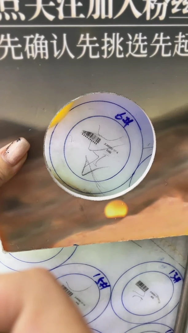 【闪购商品】定制翡翠手镯未镶嵌手镯DDR/发一件