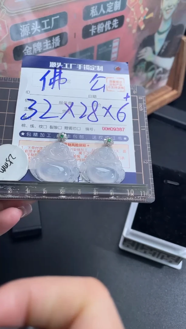 【闪购商品】翡翠挂件18K金镶嵌DDH09434/多样性发一件