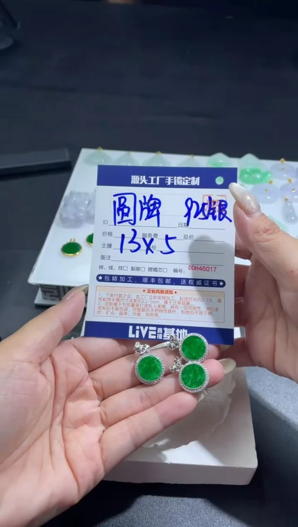 【闪购商品】定制翡翠银S925镶嵌DDH41084/多样性发一件