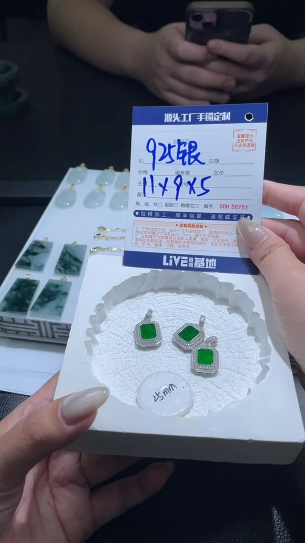 【闪购商品】定制翡翠银S925镶嵌DDH56989/多样性发一件