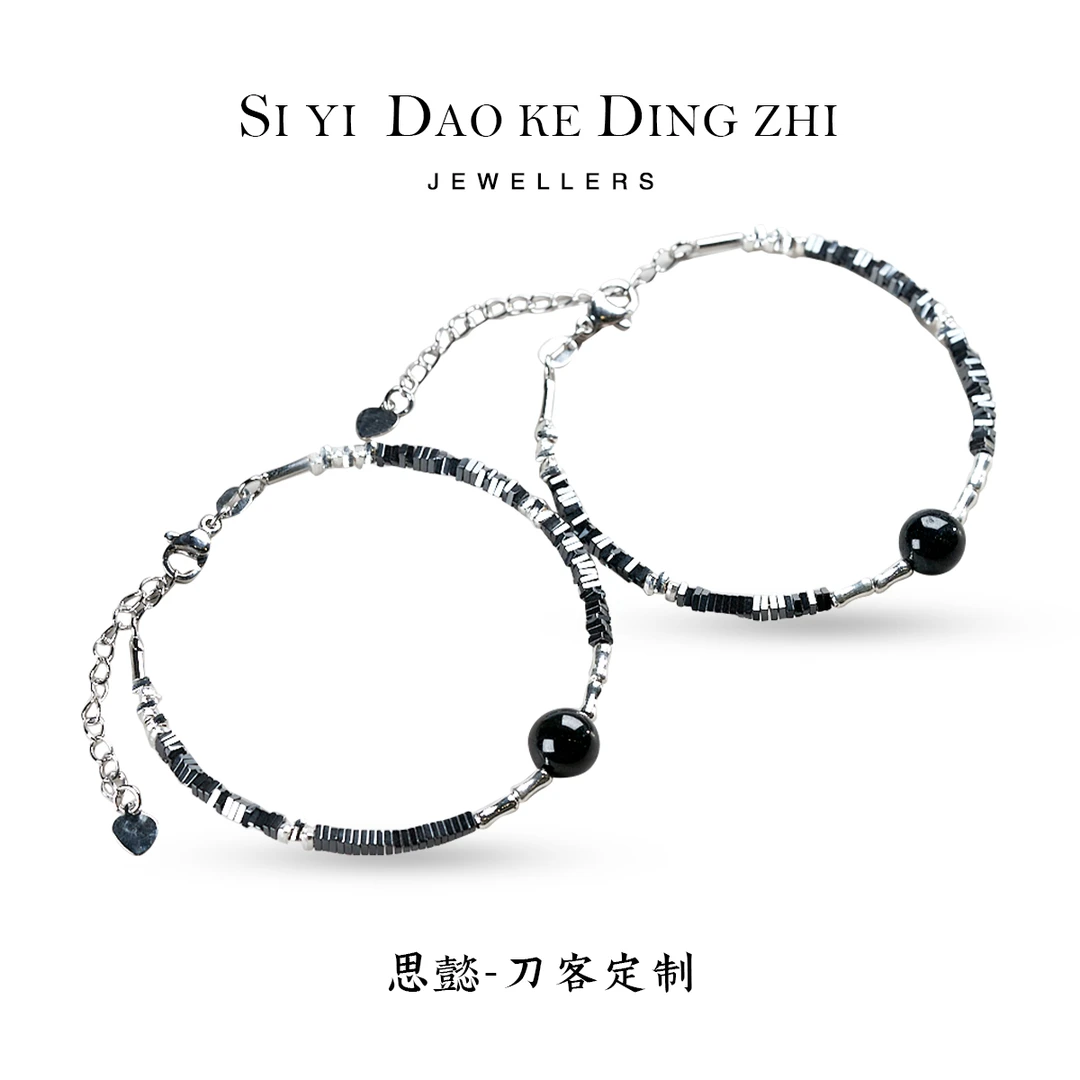 刘思懿翡翠乌鸡珠子手链合金百搭天然A货多样性发1@491203商城