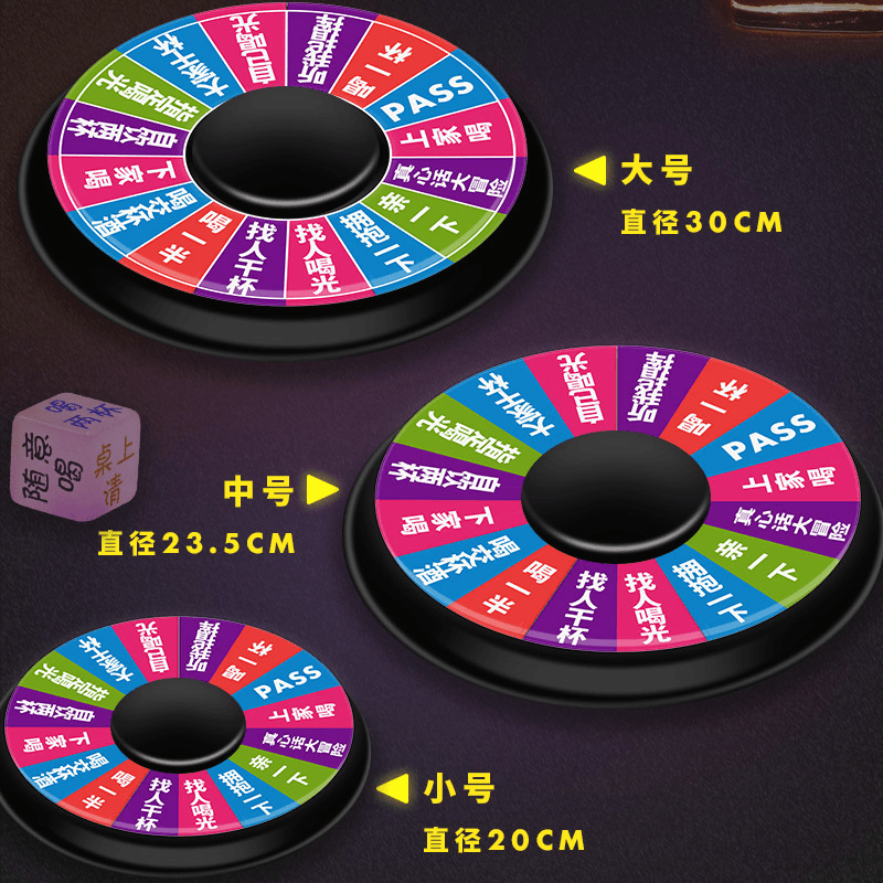 姚记 喝酒轮盘娱乐玩具游戏道具KTV酒吧助兴神器用品酒桌俄罗斯转盘