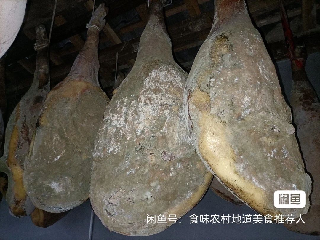 宣威宝山本地农家低盐火腿