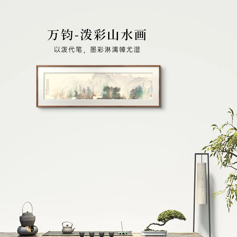 新中式万钧山水画玄关客厅装饰画沙发背景墙挂画艺术字画