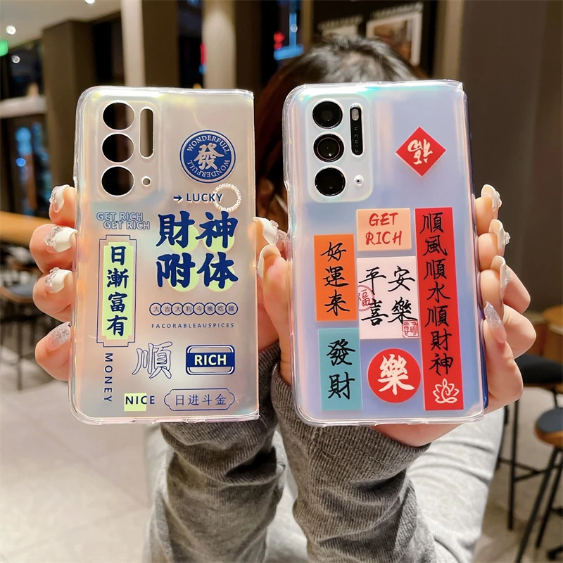 创意文字财神附体适用OPPO Find N2折叠手机壳Find N个性炫彩国潮