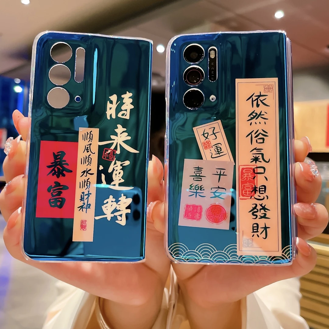 顺风顺水顺财神经典OPPO Find N2折叠手机壳软时尚findn国风复古