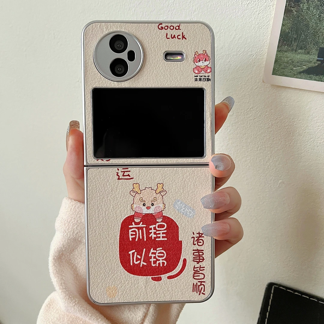 新年吉祥话vivo xflip折叠手机壳电镀皮纹创意文字XFLIP学生oppo