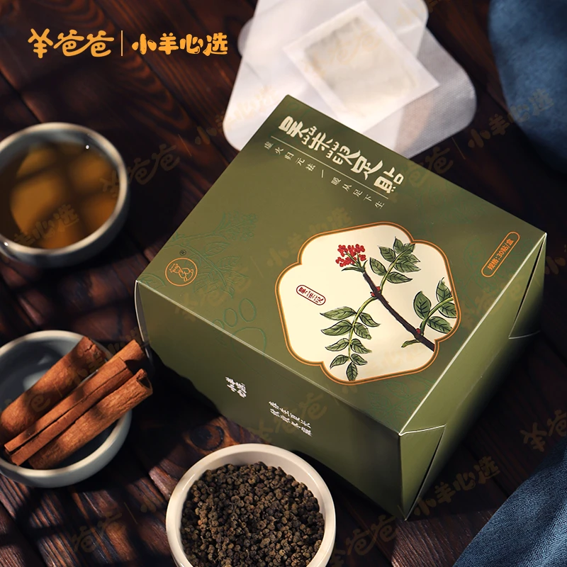 小羊心选【羊爸爸】吴茱萸足贴 草本吴茱萸肉桂竹醋家用透气缓解
