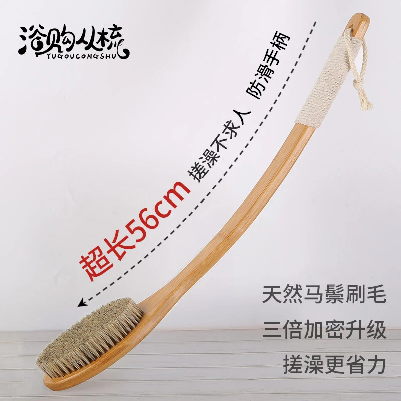 超长弯柄洗澡刷猪鬃沐浴刷软马毛搓泥搓后背搓澡干刷神器身体刷子