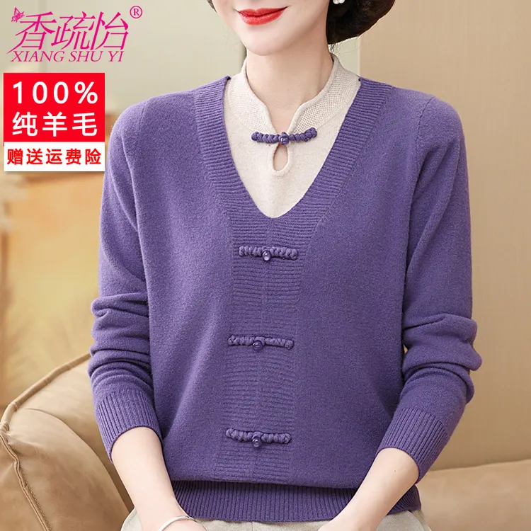 洋气妈妈秋冬装100%纯羊毛衫毛衣50岁中老年人女奶奶装保暖针织衫