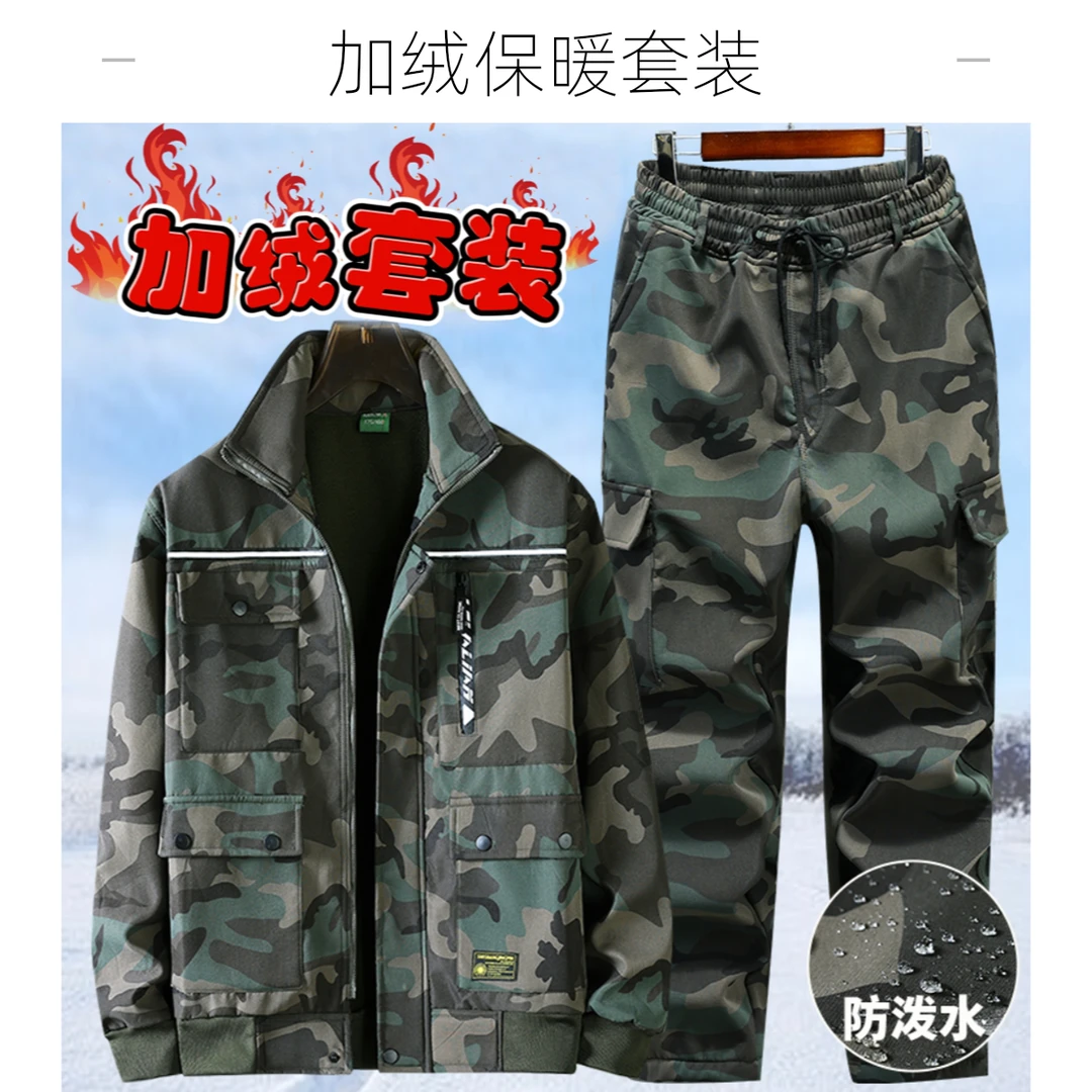 冬季加绒户外劳保工作服套装耐脏耐磨防风防寒汽修劳保工地户外服