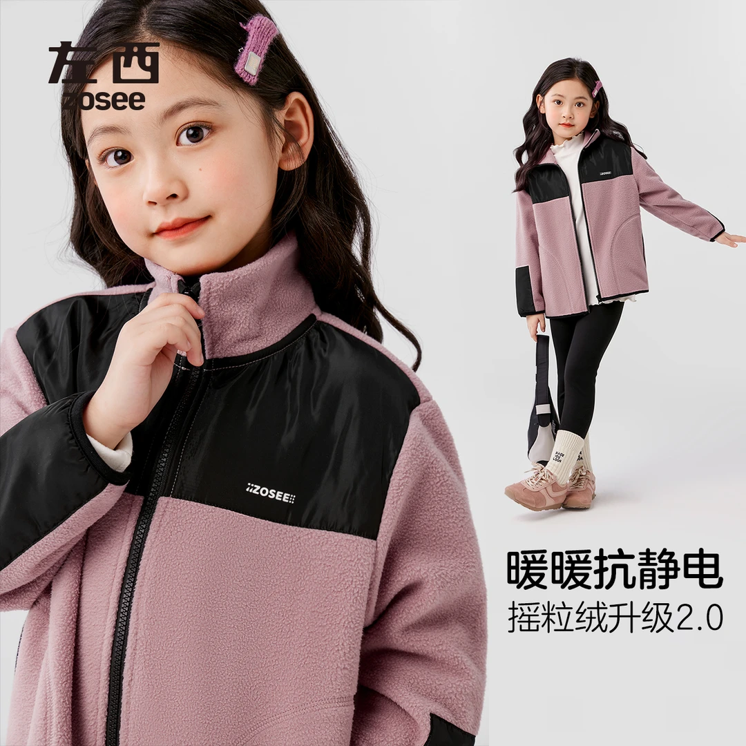 左西童装女童摇粒绒外套双面加绒秋冬季女孩上衣洋气VNY244516