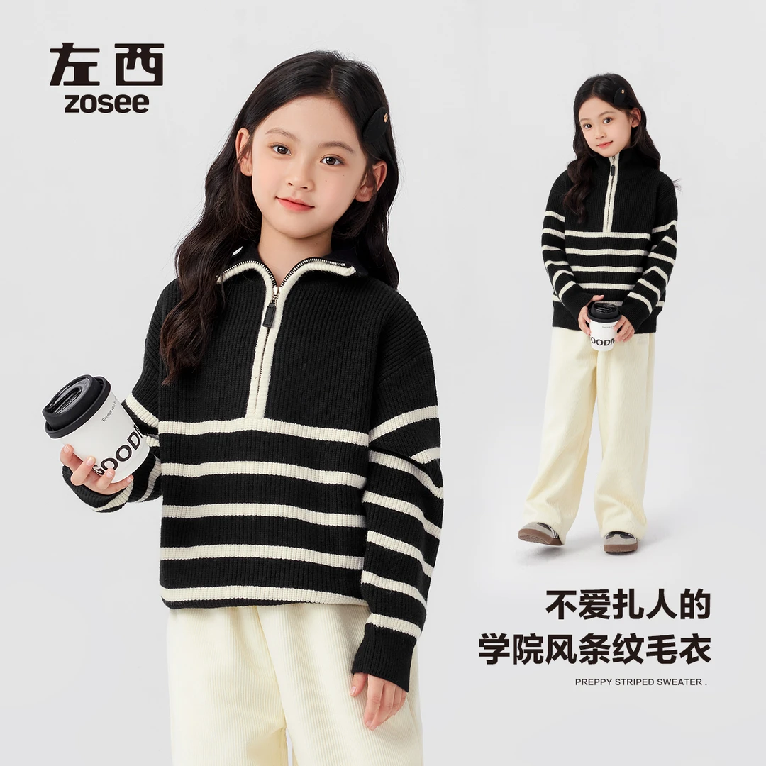 【黑与霜白】左西童装女童针织毛衣秋冬款2024新款冬季POLO领女上衣