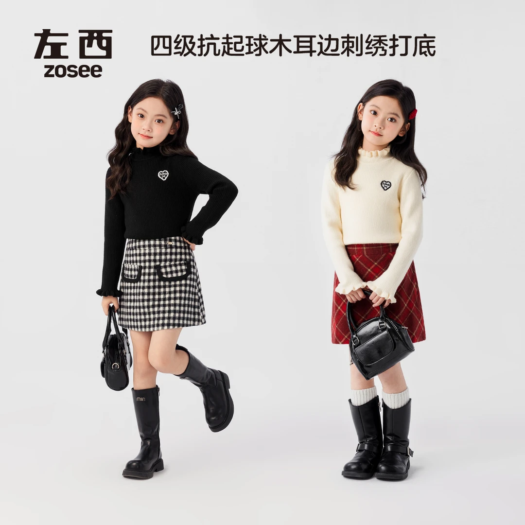 【暖绒万金油】左西女童冬款木耳边爱心刺绣打底4级抗起球弹力毛衣