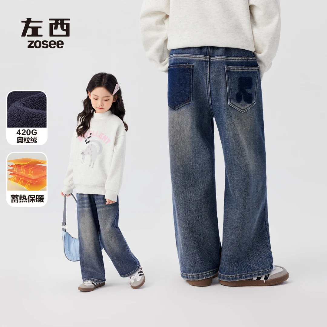 左西童装女童加绒牛仔裤儿童冬季休闲洋气保暖裤子潮VNK244579