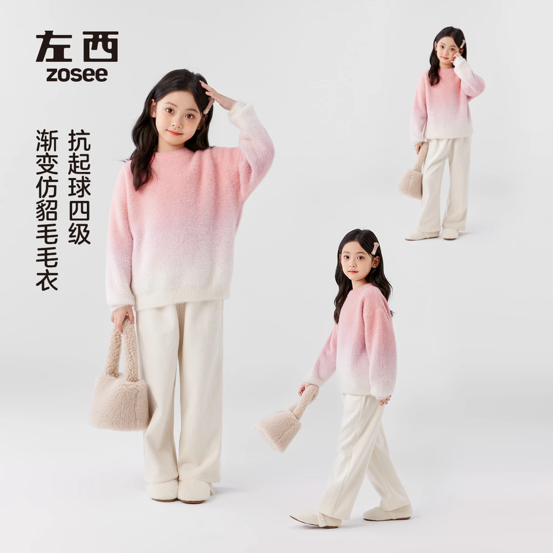 【蜜桃渐变】左西女童毛衣粉色加厚仿貂绒针织秋冬24新款冬季线衣