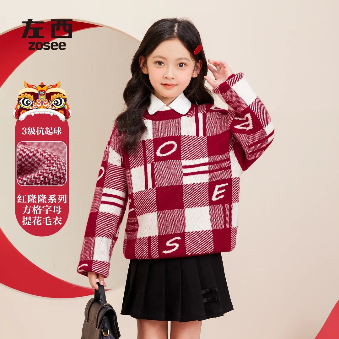 左西女童中国红色毛衣针织衫加厚款秋冬2024新款女孩套头新年衣服