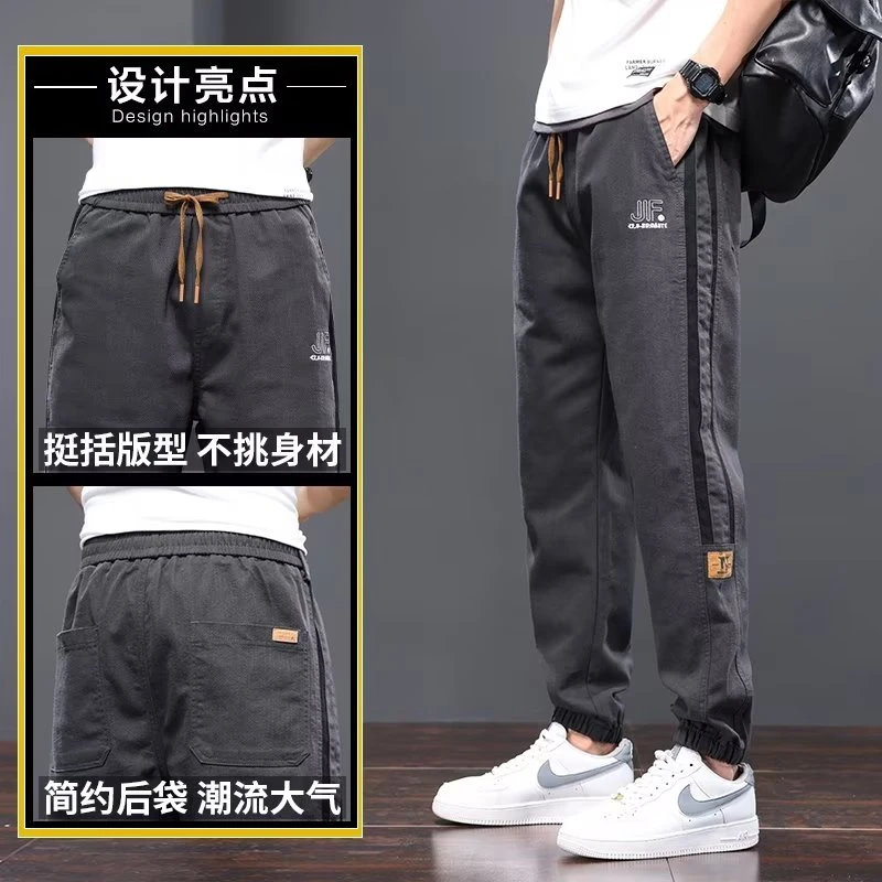 300斤胖胖弹力纯棉工装裤休闲裤大码男士百搭薄款宽松潮流大气