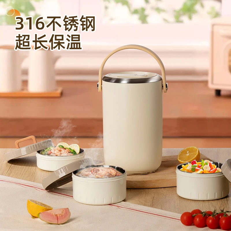 维艾保温饭桶316不锈钢提锅上班族家用大容量学生用多层保温饭盒