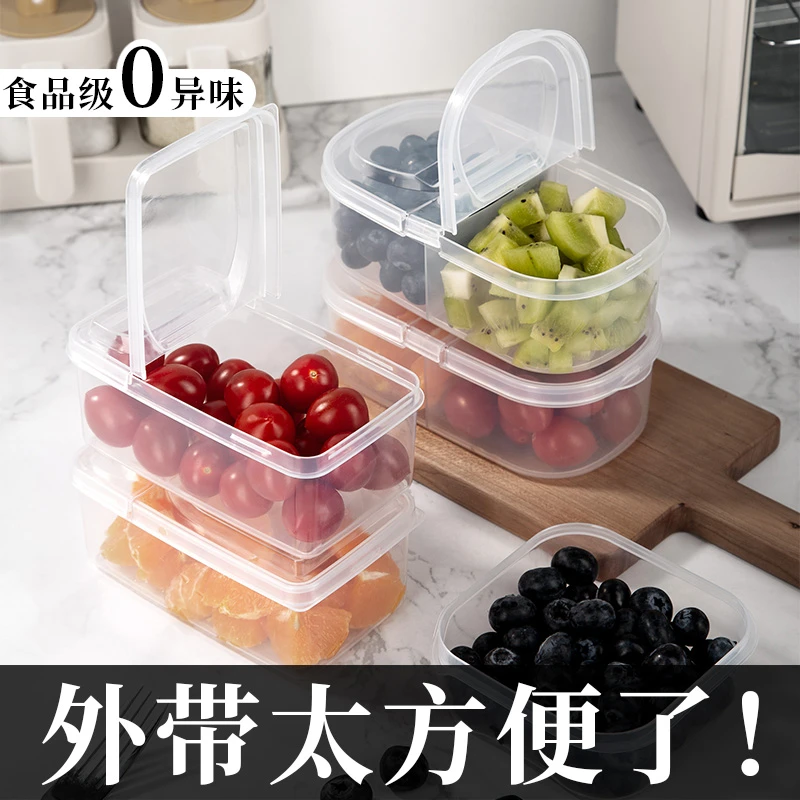 水果便当盒小学生专用外带保鲜饭盒冰箱食品级收纳盒野餐便携餐盒