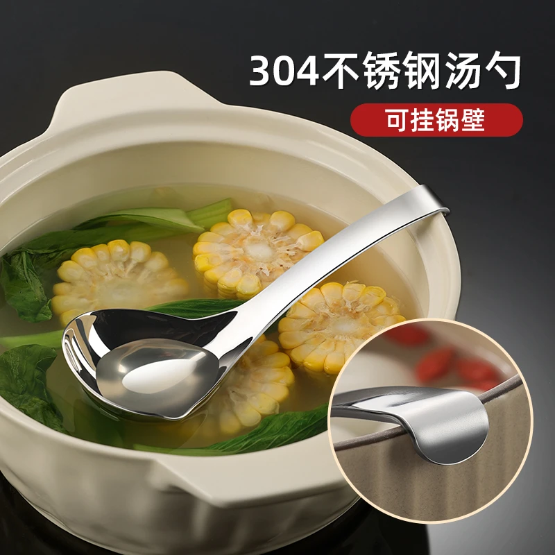 C10-304不锈钢汤勺挂锅壁家用勺子短柄大号盛汤高档精致大深汤匙
