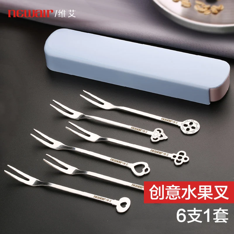 C7-304不锈钢水果叉套装水果签小叉子蛋糕甜品叉创意餐具可爱6支