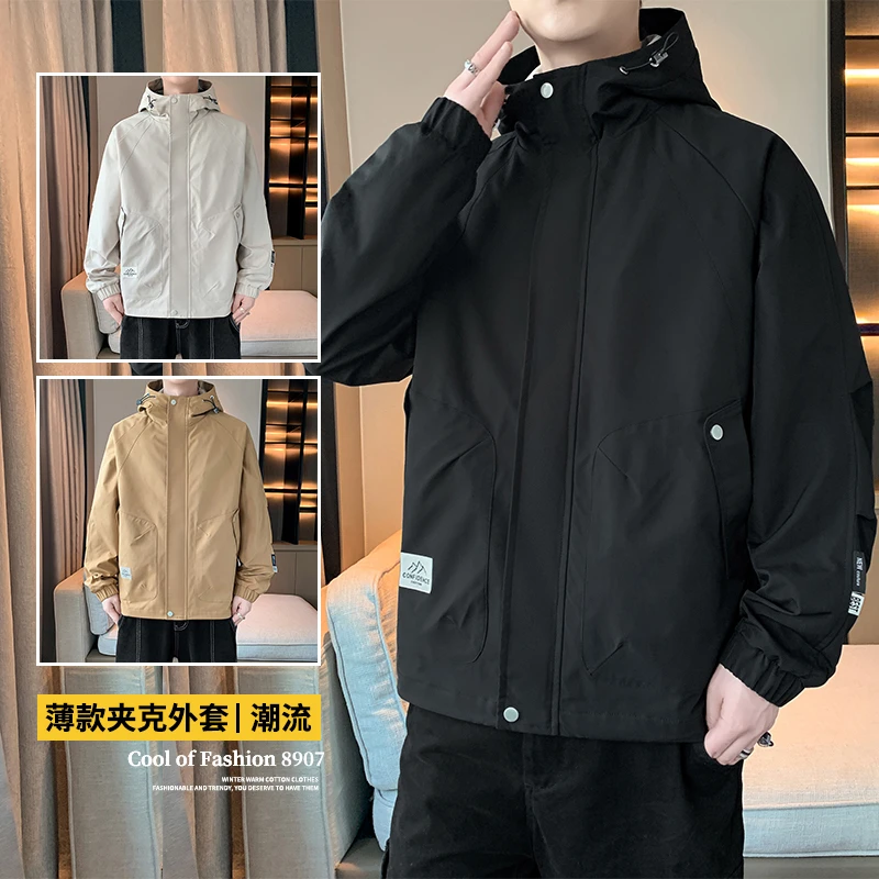 男士外套秋冬季2024新款帅气上衣休闲宽松加绒加厚大码胖子夹克
