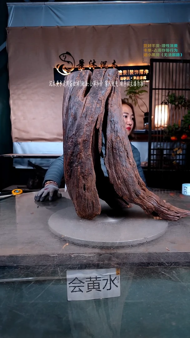 【闪购商品】景沐沉木C068 景沐沉木C068 40-21-45