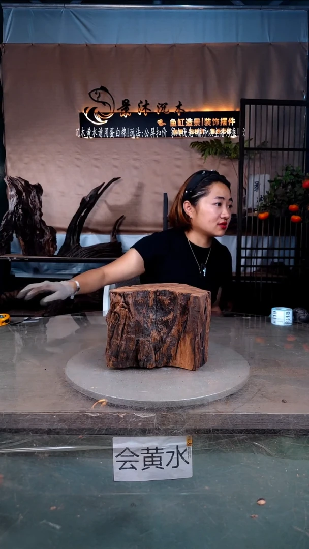 【闪购商品】景沐沉木F616景沐沉木F616  20-15-16