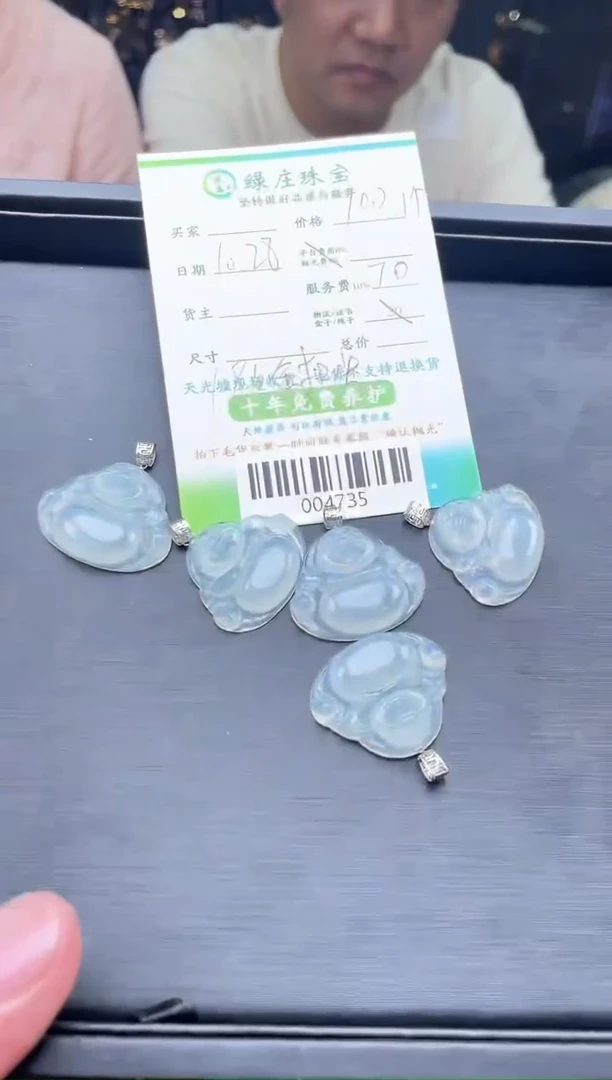 【闪购商品】定制翡翠18K金镶嵌-004735-多样性发货