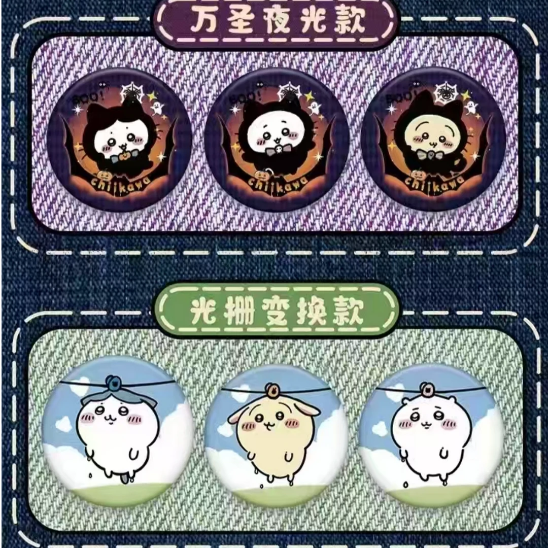 【平拆】GO Card 吉伊卡哇豪华篇 吧唧盲盒（二创）