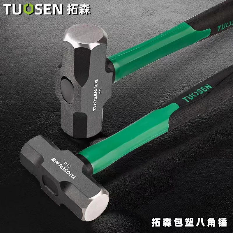 拓森工具2P石工锤3P加重型锤头铁锤子批发4P纤维防震八角锤