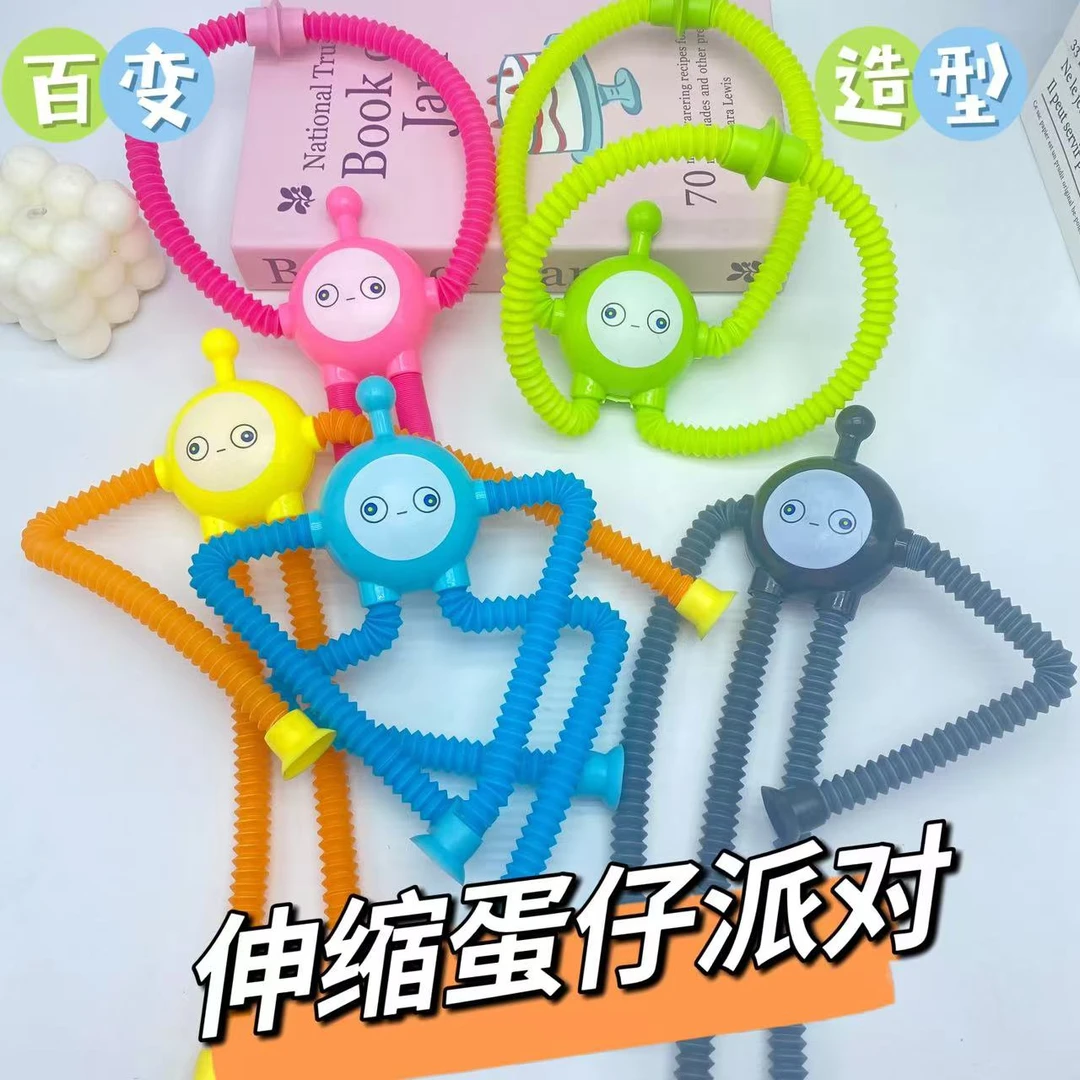 DIY伸缩管便携百变卡通蛋仔派件长驱鹿机器人奥特曼解压玩具儿童