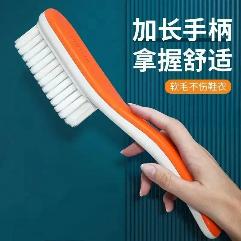 【鞋刷软毛】家用不伤鞋专用刷鞋刷衣服洗鞋板刷多功能清洁洗衣刷子