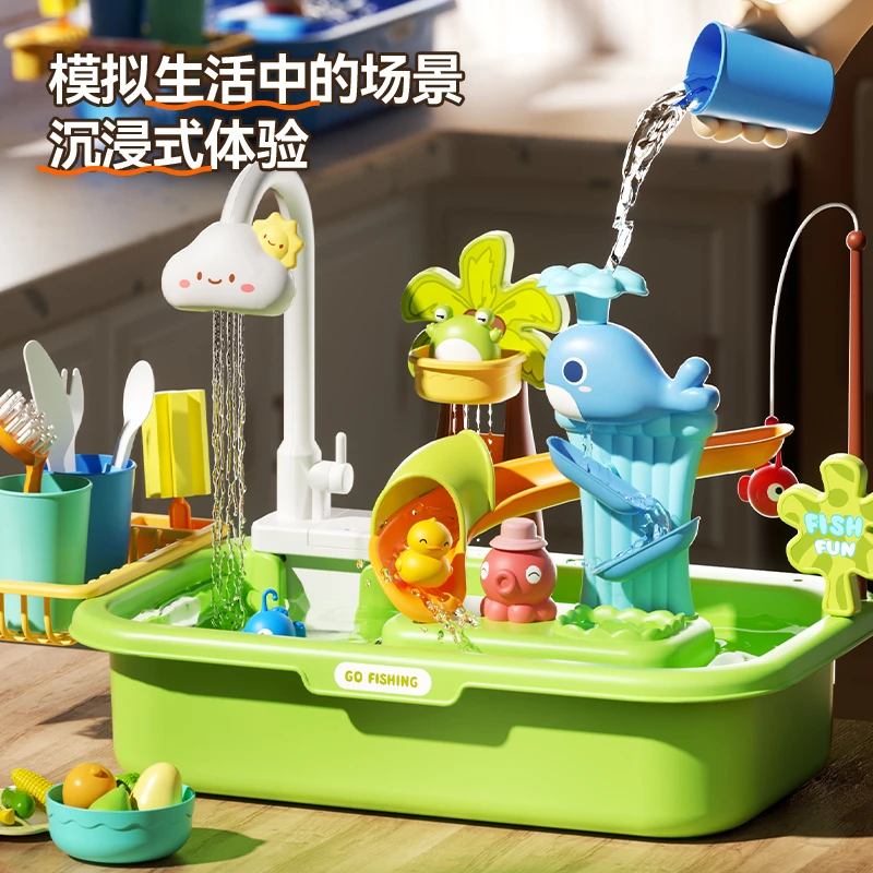 儿童多功能洗碗机电动循环出水仿真厨房洗菜盆宝宝过家家戏水玩具