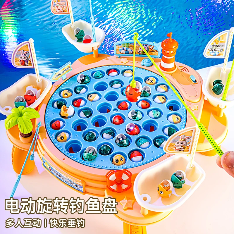 儿童加大号电动旋转磁性有趣垂钓鱼玩具蓝色宝宝1-3亲子专注游戏