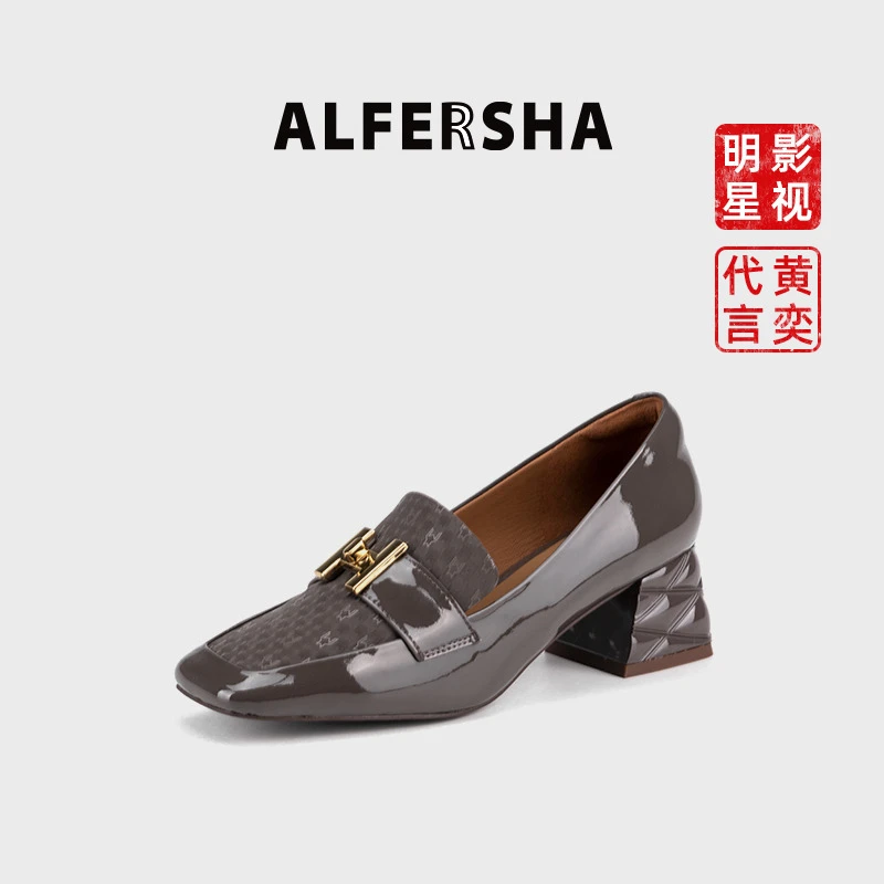 2025春款阿芙莎广系联名款9688553英伦风H标扣件气质粗跟乐福鞋