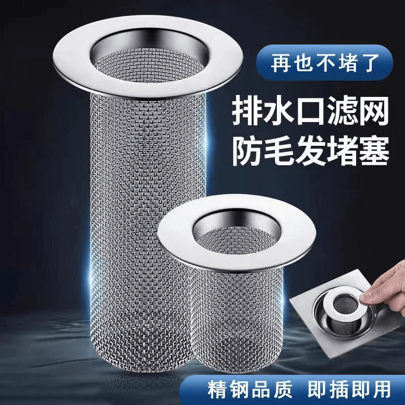 卫生间地漏网下水道面盆排水口过滤网不锈钢个护工具