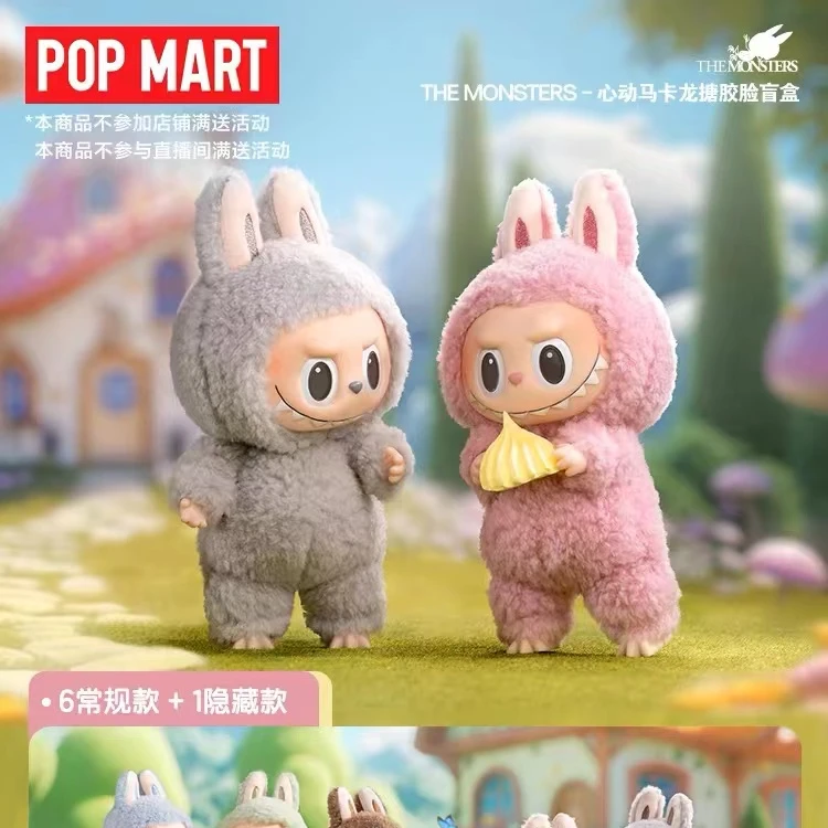 【老粉专属】 阿楠潮玩手办盲盒玩偶