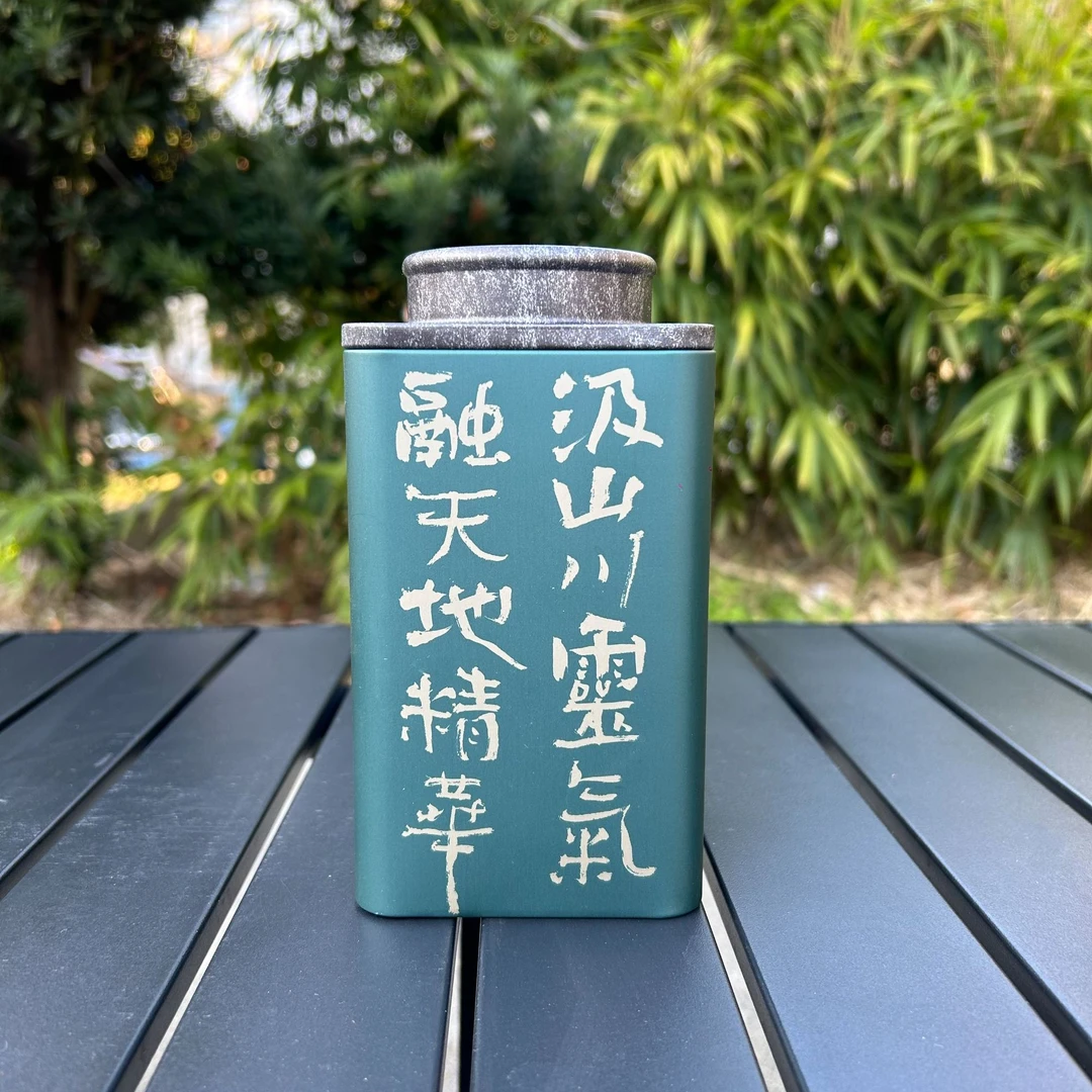 【陈年口粮】五年陈奇种80g 传统武夷岩茶 入口即化｜甜润饱满