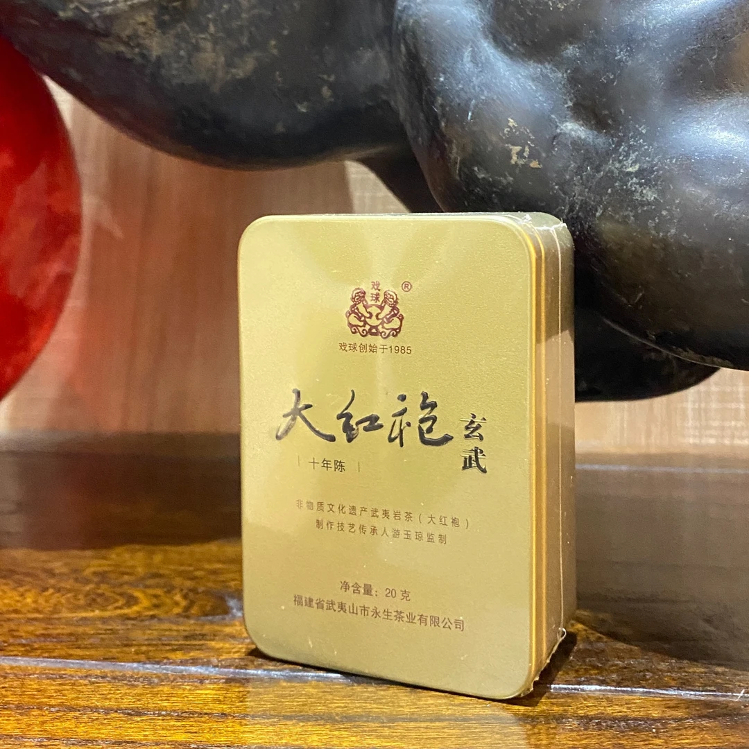 【小金盒系列】陈年玄武大红袍｜奇种｜肉桂  传统陈年高端岩茶品鉴