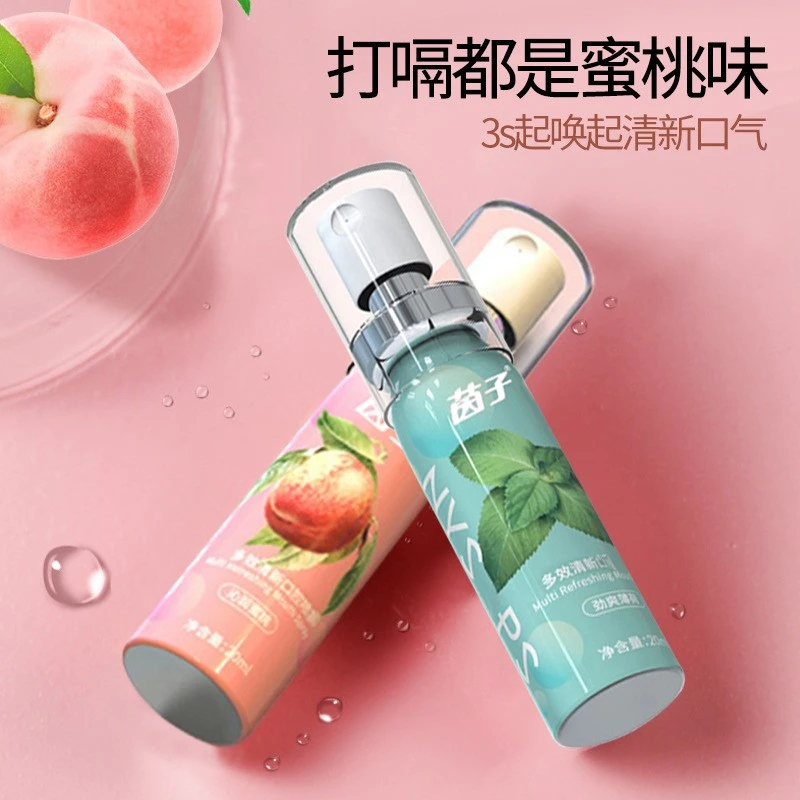 口气清新剂水蜜桃口腔清新喷雾持久去异味女士便携式漱口学生口喷
